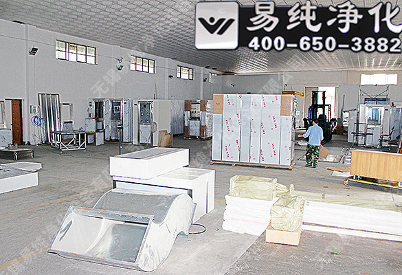 潔凈設備生產(chǎn)(A)區