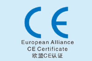 無(wú)錫易純凈化通過(guò)CE認證產(chǎn)品允售歐盟市場(chǎng).jpg