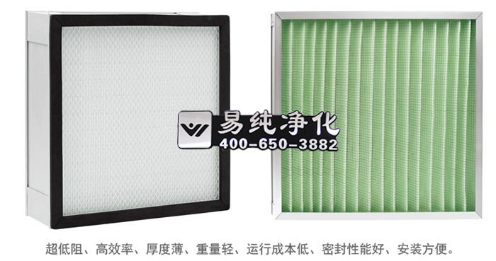 無(wú)隔板高效過(guò)濾器.jpg