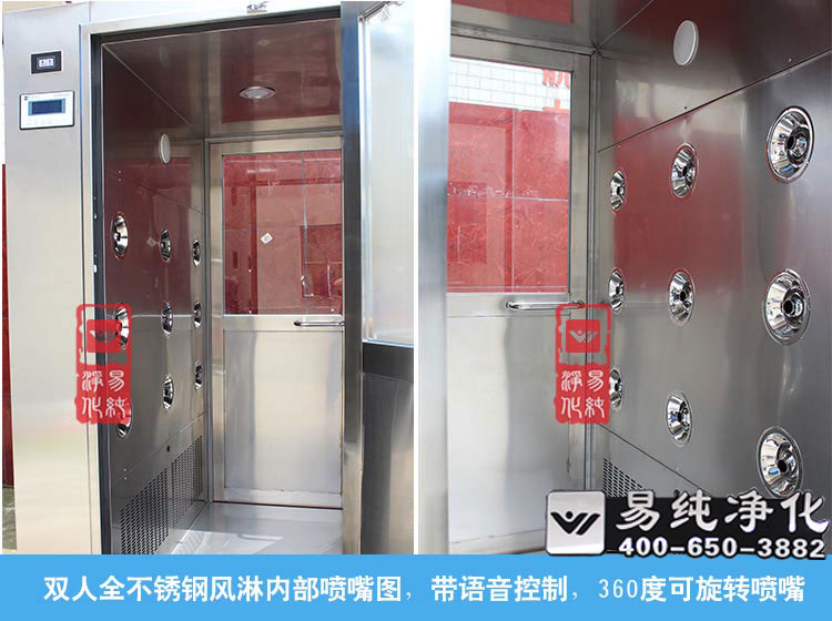 鋼板烤漆風(fēng)淋室 (3).jpg 鋼板烤漆風(fēng)淋室 (3).jpg