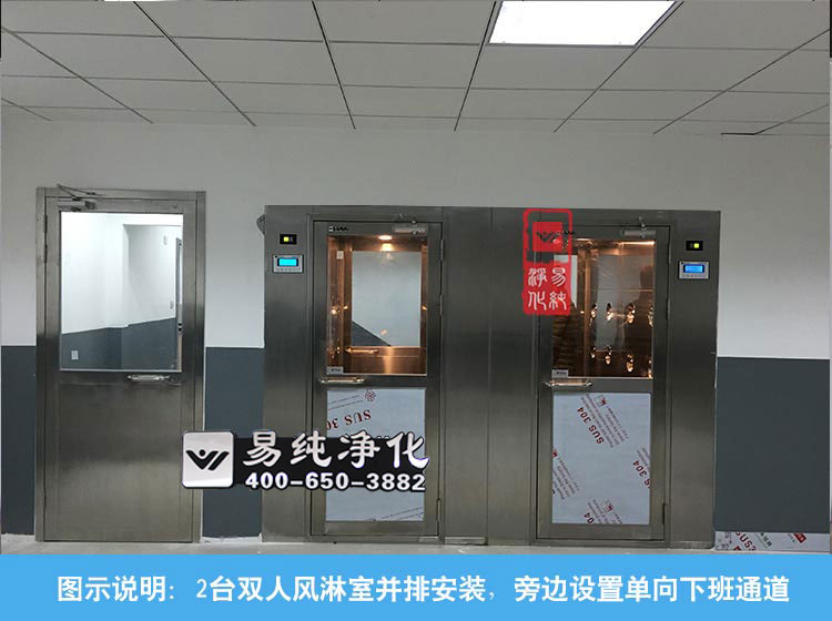 鋼板烤漆風(fēng)淋室 (4).jpg 鋼板烤漆風(fēng)淋室 (4).jpg