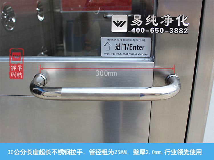 鋼板烤漆風(fēng)淋室 (6).jpg 鋼板烤漆風(fēng)淋室 (6).jpg