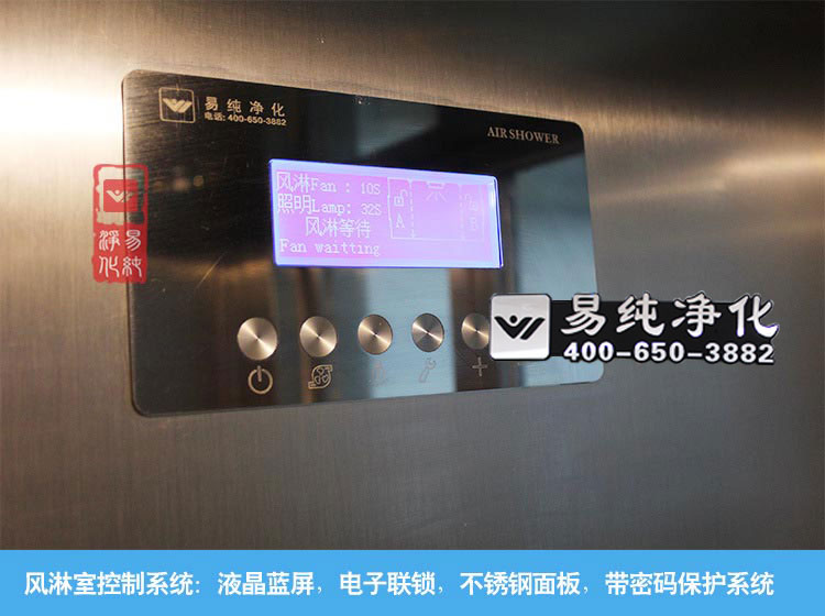 鋼板烤漆風(fēng)淋室 (7).jpg 鋼板烤漆風(fēng)淋室 (7).jpg