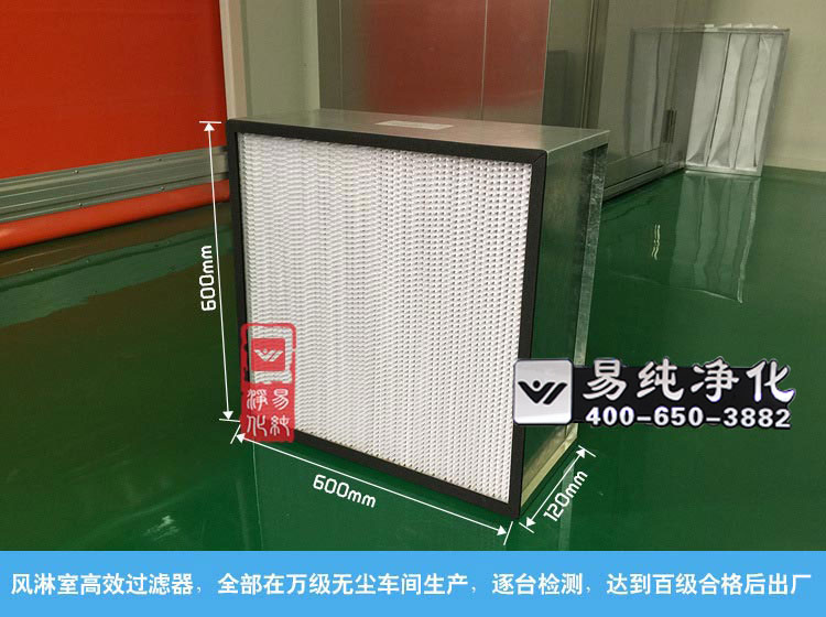 鋼板烤漆風(fēng)淋室 (13).jpg 鋼板烤漆風(fēng)淋室 (13).jpg