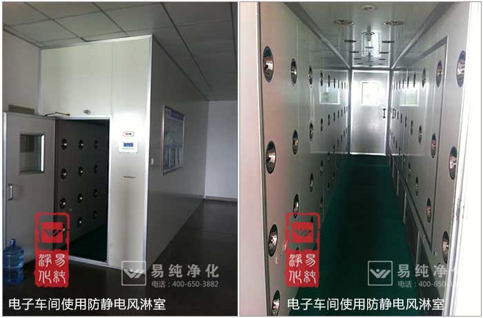電子車(chē)間防靜電風(fēng)淋室.jpg