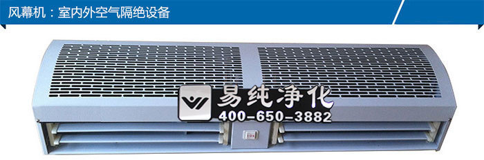 風(fēng)幕機.jpg